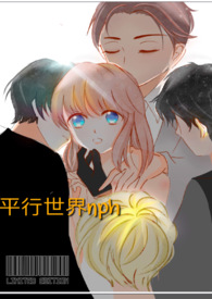 平行世界年票码