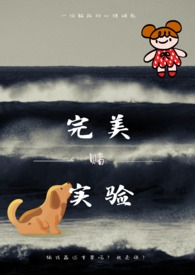 完美实名认证修改需要多久才能生效